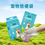 派锐狗狗拾便袋捡狗屎猫屎垃圾袋双层加厚不脏手 拾便袋7片装*2包