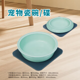 派锐派锐宠物陶瓷碗套装景德镇产地猫狗碗具 派锐宠物瓷碗（大号）