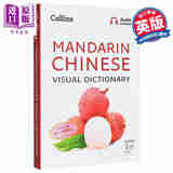 Collins Mandarin Chinese Visual Dictionary 柯林斯中英双语图解词典 带音频 英文原版 中文汉语英语字词典