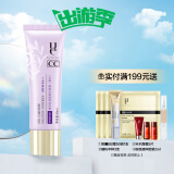 佑依艳阳密度防晒霜SPF39+ 保湿隔离乳户外高倍防晒防水紫外线 自然色