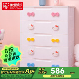 爱丽思（IRIS）收纳柜 kitty塑料收纳柜抽屉式密闭防尘整理柜爱丽丝儿童宝宝衣柜 爆*5层【面宽73cm密闭】Kitty款