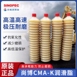 长城 毛毛虫黄油 通用锂基润滑脂 通用润滑脂 多效锂基润滑脂 极压锂基润滑脂 二硫化钼锂基润滑脂 长城 CMA-K润滑脂3号 毛毛虫 300g