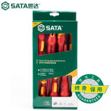 世达（SATA）7件T系列VDE绝缘螺丝批组套 磁力批头 09303