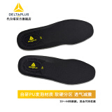 代尔塔原厂赠品 脚垫 38