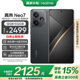 realme【国家补贴】真我Neo7 天玑9300+ 7000mAh大电池 6000nit护眼电竞直屏 智能AI手机12+512陨石黑