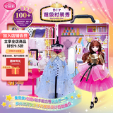 安丽莉过家家玩具仿真洋娃娃换装娃娃儿童玩具3-6岁小女孩生日礼物 洋娃娃拉箱衣橱套装大礼盒 DIY