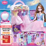 安丽莉过家家玩具仿真洋娃娃换装娃娃儿童玩具3-6岁小女孩生日礼物 公主音乐衣橱生日礼物过家家洋娃