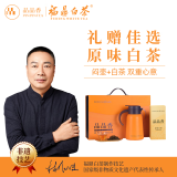 品品香白茶福鼎白茶2019原料寿眉105g茶叶+闷泡壶礼盒装送礼