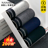 南极人（Nanjiren）男士内裤男平角裤纯棉抑菌舒适透气中腰短裤宽松大码四角底裤4条 经典百搭 【95%棉】 4条 2XL 【建议140斤-160斤】