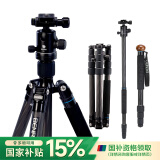 百诺（Benro）C2292TB1 QIHM-8X高强碳纤维 反折 可转独脚架 专业便携旅游天使2代单反三脚架云台
