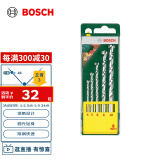 博世（BOSCH）圆柄冲击钻石工钻头套装（5支装）(4/5/6/8/10mm）