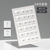 虞冕儿童电源插座保护盖防触电婴儿插销安小孩插头插排插板孔防护塞 双安全按钮灰色24个装