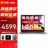小米笔记本Redmi Book 16英寸2024新品2.5K高清120Hz高刷轻薄设计游戏学生学习红米笔记本电脑 【满血】i5-13500H|锐炬Xe显卡 固态升级【16G|1TB】澎湃系统跨端智联
