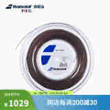 BABOLAT百保力官方 耐打网球拍线聚酯线硬线RPM POWER 200M银棕色 130-16