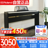 罗兰（Roland）全新智能电子钢琴考级初学88键重锤电钢琴FP18主机+三踏板木架款