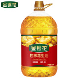 压榨一级花生油 5L*1桶