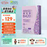 ISDG日本进口体重硬胶囊管理肠道肠胃身材B420益生菌30粒 1盒装