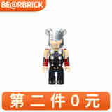 BE@RBRICK暴力熊积木熊漫威复联复仇者联盟HAPPY盲盒类玩具手办摆件礼物 雷神100%