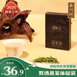 西湖牌2025新茶上市 明前【精选】特级老茶树龙井茶叶纸包绿茶春茶 6泡品鉴装（2盒）