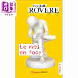 【法文版】生活哲学系列 当恐惧来敲门 Le mal en face 原版 法国哲学家 Maxime Rovere 人文社科