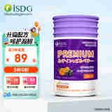 ISDG 叶黄素软胶囊 660mg*60粒 玉米黄质护眼胶囊叶黄素成人 新西兰进口 升级瓶装
