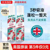 碧缇丝（batiste）干发喷雾200ml 免洗控油蓬松飘逸孕妇月子原装进口洗头神器 水果清香200ml