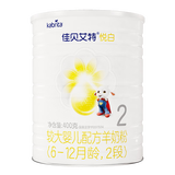 佳贝艾特悦白2段400g6罐