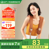 奥佳华（OGAWA）按摩加热披肩按摩器肩颈背部斜方肌多功能按摩仪送父母家人礼物老婆女友家人生日礼品2615布朗熊棕
