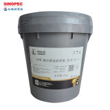 长城 毛毛虫黄油 通用锂基润滑脂 通用润滑脂 多效锂基润滑脂 极压锂基润滑脂 二硫化钼锂基润滑脂 3T号极压锂基润滑脂 15kg