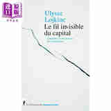 【法文版】资本的隐形纽带 揭开剥削机制的神秘面纱 Le fil invisible du capital 法文原版 Ulysse Lojkine