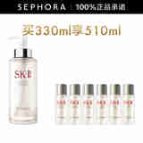 SK-II神仙水护肤品套装 SK2神仙水skll护肤精华 买330ml享510mlC
