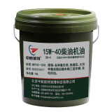 中航航特 15w40柴油机油 CH-4 15w40柴油机油 18L