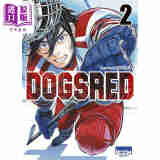 预售 【法文版】日漫 野田悟 Dogs Red 卷2 冰球漫画 黄金神威作者 DogsRed Tome 2 法语原版 Satoru Noda 漫画