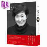 预售 感谢人生 演员金惠子演技生涯的自传 港台艺术原版 金惠子 新经典文化
