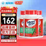 Move Free益节氨糖软骨素钙片MSM维骨力氨基葡萄糖成人中老年人养护关节痛 【绿瓶120粒*3瓶】缓解关节痛