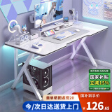 姗姗木艺电脑桌家用台式电竞游戏桌办公学习书桌现代简易卧室桌子
