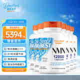 Doctor's Best多特倍斯12000NMN+辅酶Q10配方素食硬胶囊80粒*6瓶
