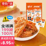 劲仔【零食广场】手撕素肉 网红豆干小吃 湖南办公室食品 混合味 180g