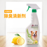 派锐宠物除臭清新剂去味非掩盖空气清新猫狗用500ml 桂花清香 500ml