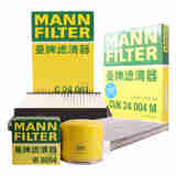 曼牌（MANNFILTER）滤清器三滤套装机滤空气滤空调滤适用领动 1.4T 1.6L