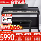 罗兰（Roland）电钢琴RP501R-CB智能88键重锤成人儿童初学专业家用立式钢琴