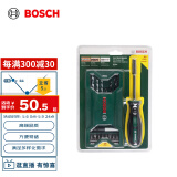 博世（BOSCH）15支钻头套装+可换头螺丝刀手动工具（16件套）圆柄钻头混合套装