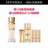 兰蔻（LANCOME）菁纯臻颜精华粉底液 细腻服帖丝缎光泽感 生日礼物送女友 110，35ml套组