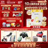 佳贝艾特（Kabrita）【新国标】婴幼儿羊奶粉 3段（1-3岁）悦白780g 荷兰原装原罐进口