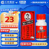 李万山肚痛健胃整肠丸香港老牌 太田胃散胃胀痛反酸呕吐头晕止泻腹部绞痛急性肠胃肚痛丸肠胃药张国周强胃散 李万山整肠丸100粒（泰版）