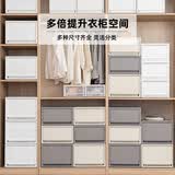 爱丽思（IRIS）衣柜衣服收纳箱塑料抽屉式玩具收纳盒整理箱衣服柜子储物箱百纳箱 【灰色47L*三个装】面宽40*50*23.5cm
