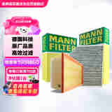 曼牌（MANNFILTER）空调滤芯空气滤空滤套装探界者1.5T2.0T