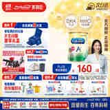 美赞臣（MeadJohnson）港版安儿健A+4段儿童成长学生奶粉 850g*6罐 3-6岁 HMO DHA 0蔗糖