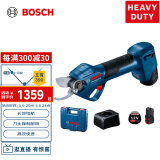 博世（BOSCH）锂电修枝剪Pro Pruner 电动剪刀修剪机双电套装