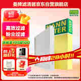 曼牌（MANNFILTER）空调滤清器空调滤芯CU24013/24013M起亚KX3名图悦动朗动悦纳ix25
